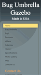 Mobile Screenshot of bugumbrella.com
